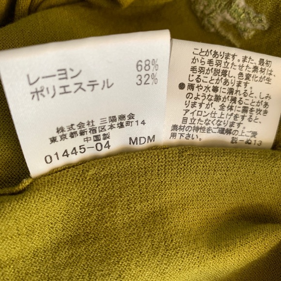 Burberry knit top olive green - Picture 6 of 6